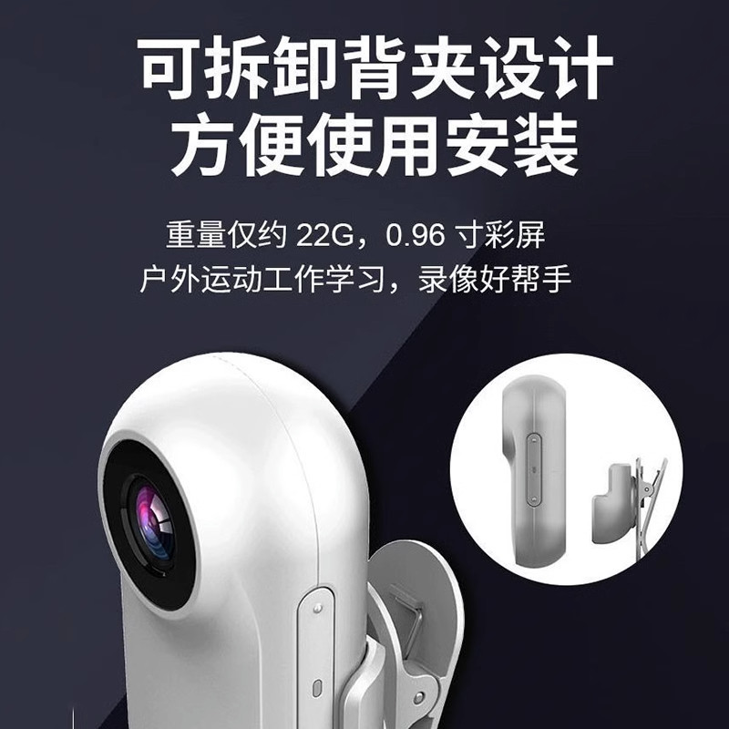 Thumb Camera Outdoor Cycling Sports Camera High-Definition Insta360 Panoramic Chest-Mounted Anti-Shake Go2