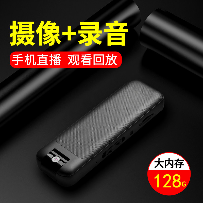 1080P Video Professional Voice Recorder with Long Standby Time, Large Capacity, Professional Video Recording Equipment Recorder