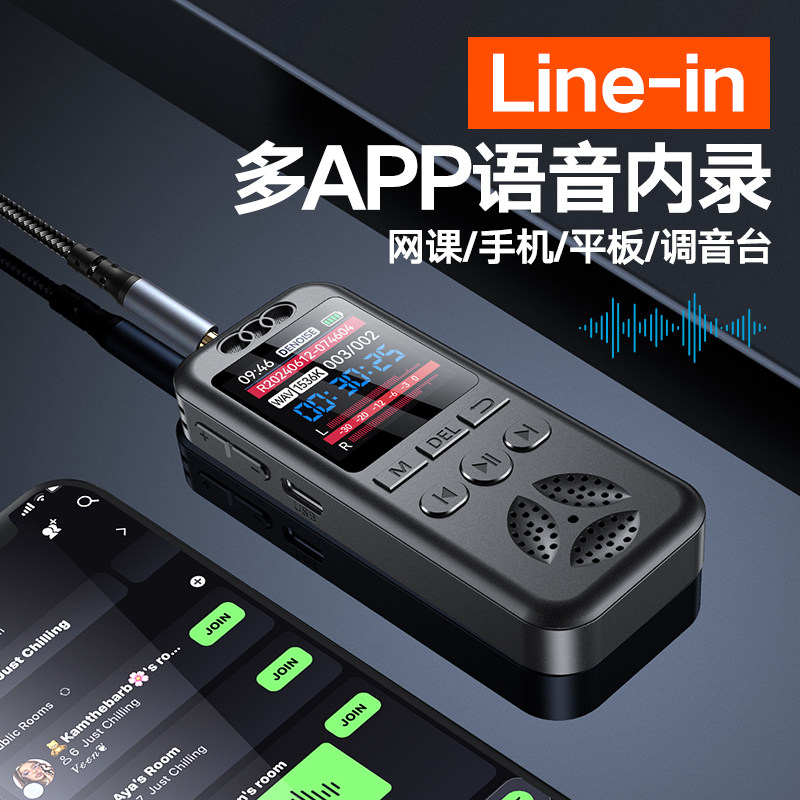 Recording Pen, Professional High-Definition Noise Reduction, Special for the Elderly, Students, Lawyers, Conference Classroom Voice-Activated Recording Player Mp3