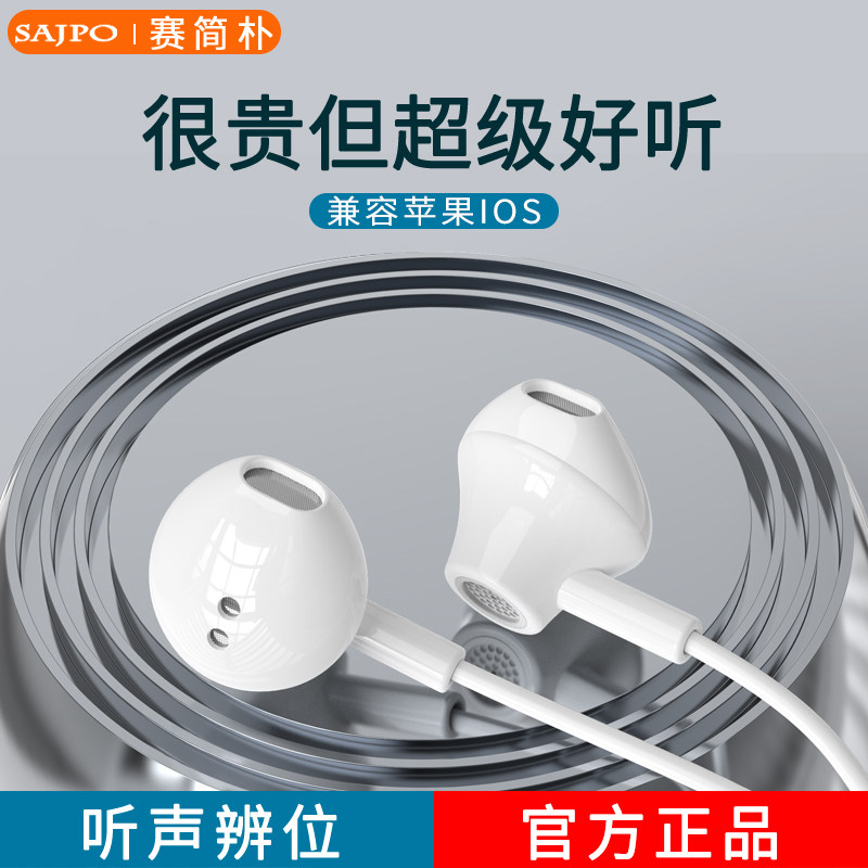 Original and Genuine Wired Earphones Suitable for Apple, Pro Wired Control, In-Ear Type for Mobile Phones, Lightning, iPad