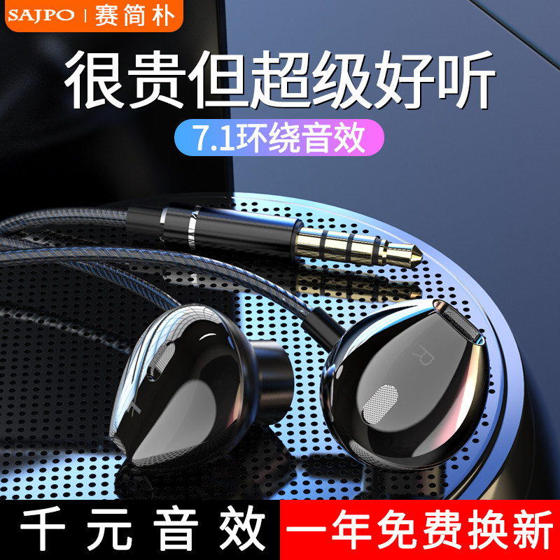 Simple Earphones, In-Ear Wired Typec with Round Hole, High Sound Quality, Suitable for Huawei Mobile Phones, Vivo, Xiaomi, Oppo