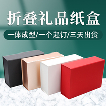 Spot wholesale can be customized logo clothes high-end birthday gift box packaging gift box flip folding box