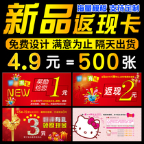 After-sales scratch card scratch card scratch card custom raffle coupon red envelope review card custom-made production