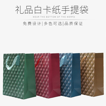 Multi-color cartoon white card gift handbag custom LOGO paper bag