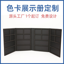 Manufacturer professional making wall paper finish paper wall material color cabben portable display model register for sample book leather colour card sample book