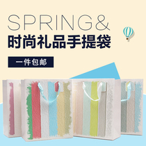 Multi-color fashion gift handbag paper bag custom LOGO