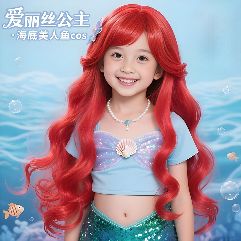 Children's Wig with Big Waves, Alice Long Hair, Mermaid Princess Cosplay, Red Curly Hair, Gift, Photo Shoot, Full Head Wig Children's Wig with Big Waves, Alice Long Hair, Mermaid Princess Cosplay, Red Curly Hair, Gift, Photo Shoot, Full Head Wig