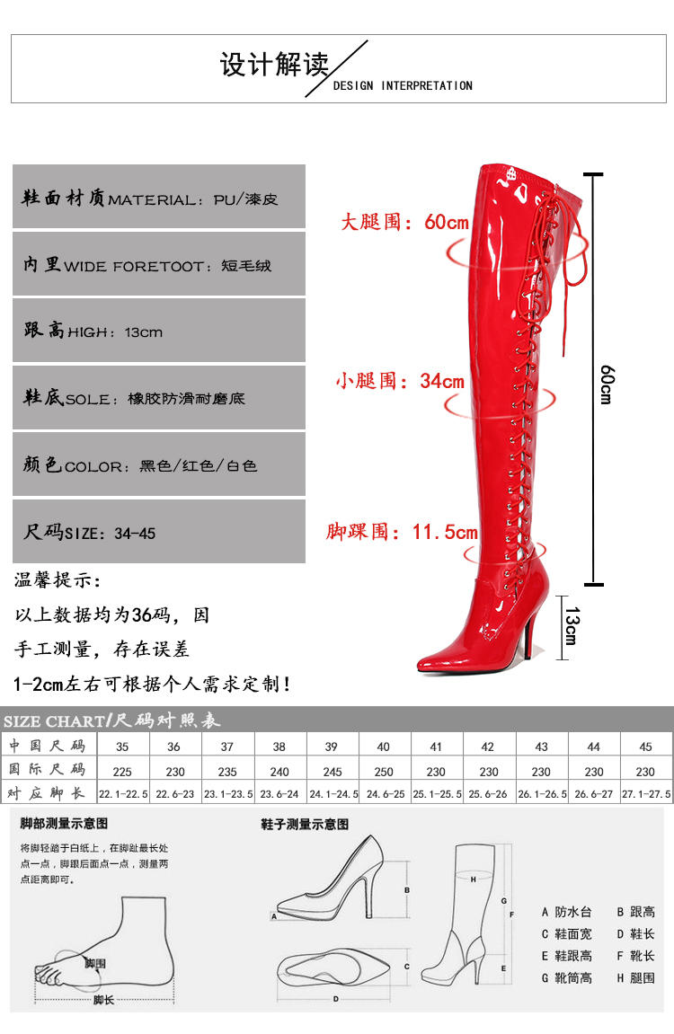 2017 sexy over the knee boots 12 CM cao stiletto giày chỉ PU da mỏng stretch boots side zip cao khởi động