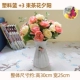 Пластическая корзина+3 букет Camellia Sunset Classic