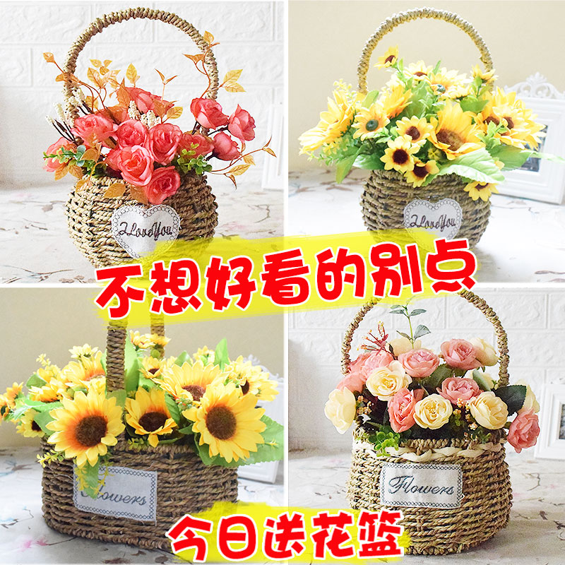 Fake flower decoration pendulum decoration small basket photo sunflower simulation flower dance prop flower basket rattan basket with flower arrangement