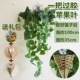 1 Получите подарочный пакет Glue Apple Leaf