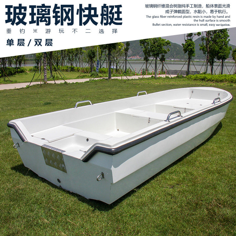 Breeding boat fiberglass ship Outer machine Ark canoeing rubber dinghy rubber dinghy fishing boat