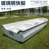 Breeding boat GRP Boat ship Outer machine Ark canoeing rubber dinghy inflatable boat fishing boat