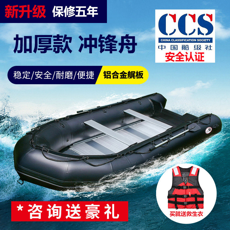 Aluminium alloy bottom thickened submachine boat portable rubber dinghy fishing boat adrift kayaking kayak dinghy rubber dinghy