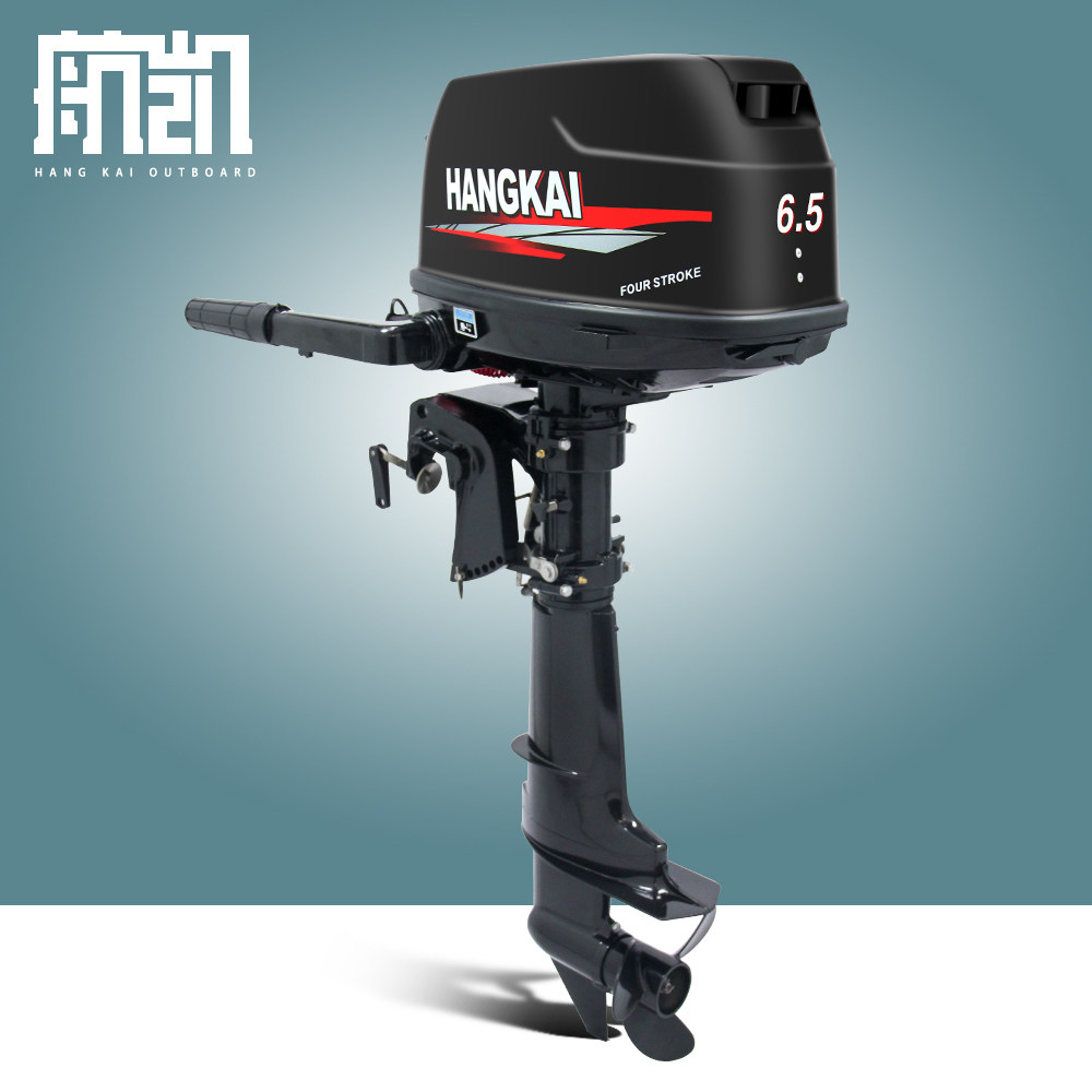 Hangkai four-stroke 6 5HP outboard motor boat outboard motor rubber boat assault boat inflatable boat kayak