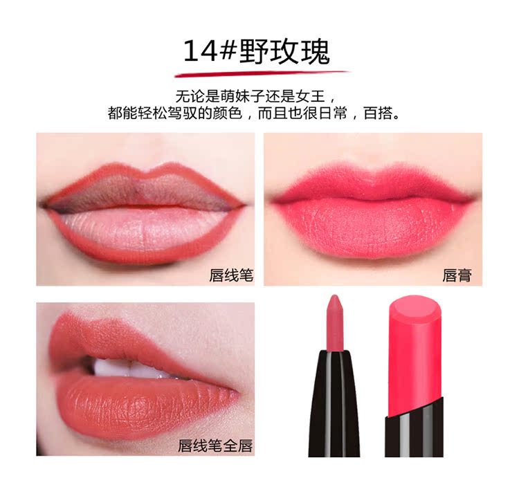 Son môi Son Môi Chính Hãng Không Thấm Nước Mail-miễn phí Son Môi Môi Cơ Sở Nude Màu Người Mới Bắt Đầu Sự Bền Vững Son Môi Bút 	son bút chì crayon	