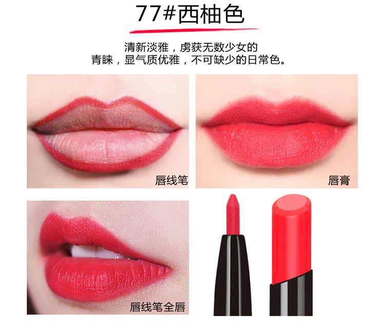 Son môi Son Môi Chính Hãng Không Thấm Nước Mail-miễn phí Son Môi Môi Cơ Sở Nude Màu Người Mới Bắt Đầu Sự Bền Vững Son Môi Bút 	son bút chì crayon	
