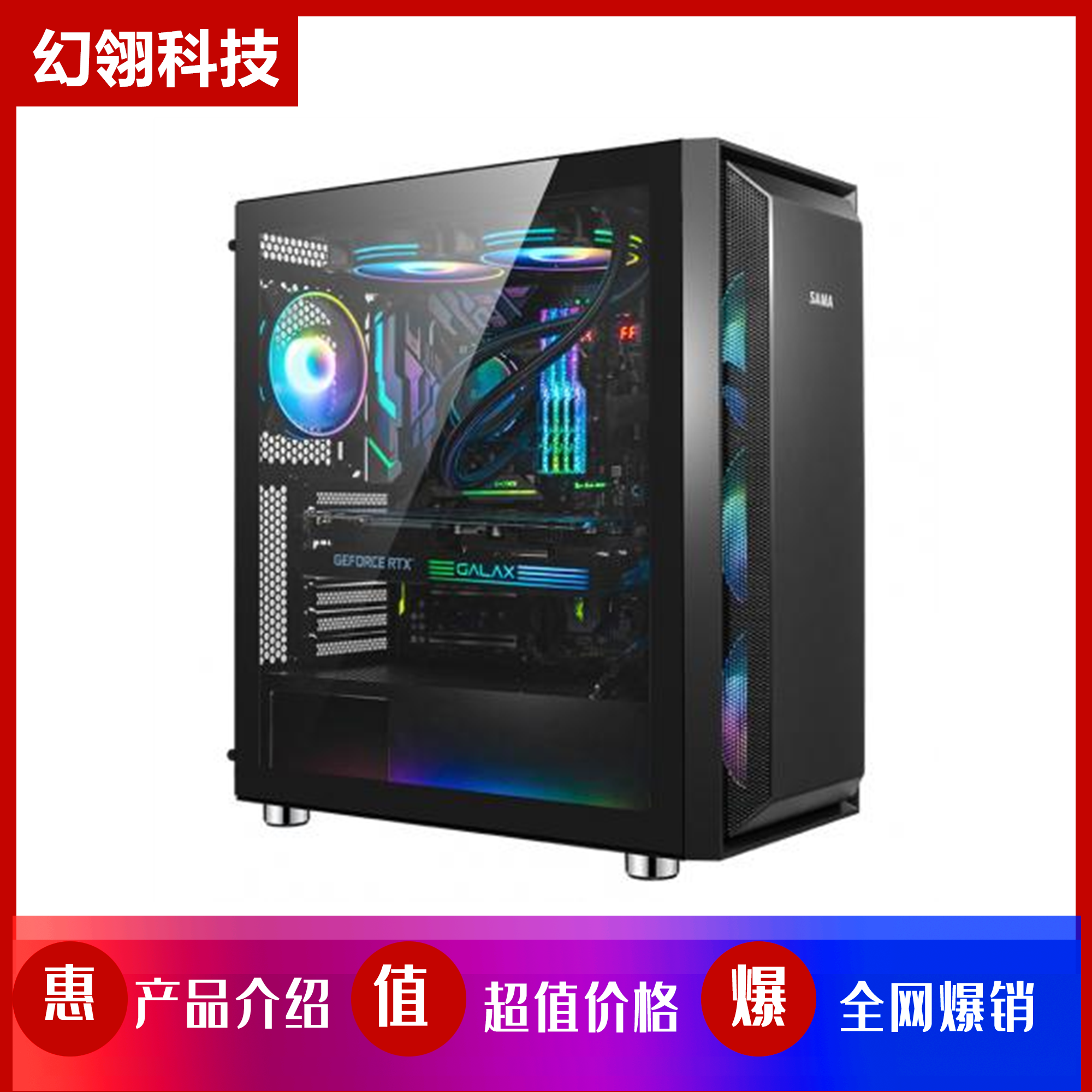 i5 12400F RTX3060 high-end assembly computer desktop diy