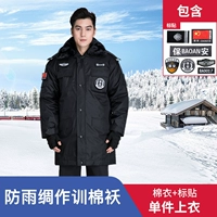 Дождь -Проницаемый шелковой хлопчатобумажный курт+логотип