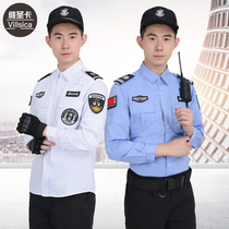 2021 security overalls Spring and Autumn long sleeve set property security uniform mens duty uniform shirt full set of womens clothes