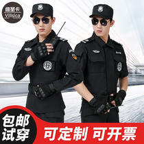 2021 Security Overalls Spring and Autumn Set Short Sleeve Grid Guard Security Clothing Summer Black Uniform Training Coals Men
