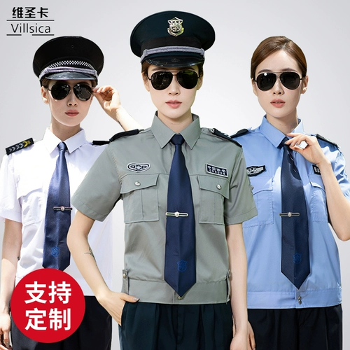 Летняя одежда для работы, нарукавники, комплект, лонгслив, униформа, рубашка, 2023, короткий рукав