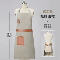 【YK-F2301】 Висящая юбка для шеи Kaki