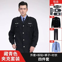 Модель тибетской куртки (вверху+брюки+рубашка)