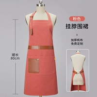 【YK-F2301】 Розовая юбка с шеей