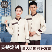 Hotel cleaning overalls long sleeves womens suits rooms property housekeeping room cleaning staff aunt autumn and winter clothes