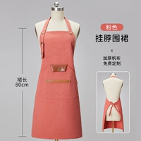 【YK-F2302】 Розовая юбка с шеей