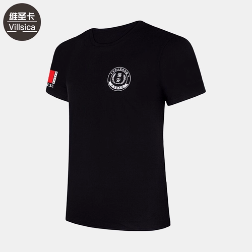 Быстросохнущая футболка с коротким рукавом для работы, тонкая летняя одежда, шелковая летняя униформа, комплект