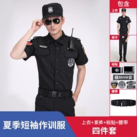 Черная футболка, штаны, ремень, короткий рукав