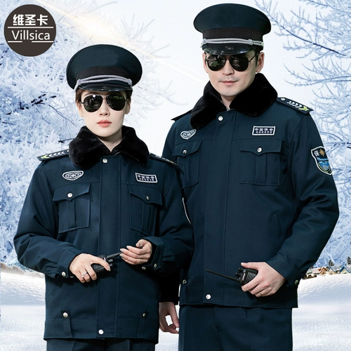 Демисезонный пуховик, комплект для работы, униформа, куртка