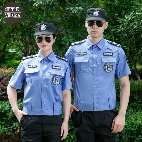 Летняя одежда для работы, куртка, нарукавники, комплект, униформа, короткий рукав