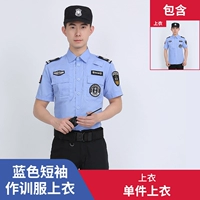 Синяя футболка, короткий рукав