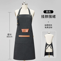 【YK-F2302】 Висящая юбка для шеи черная