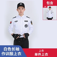 Белый лонгслив