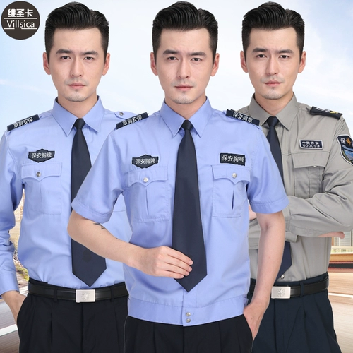 Летняя одежда для работы, нарукавники, комплект, лонгслив, униформа, рубашка, 2023, короткий рукав