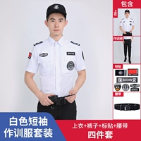 Белая футболка, штаны, ремень, короткий рукав