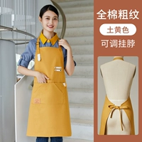 【YK-C2006】 Висящая юбка для шеи желтая