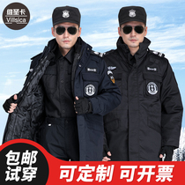 Security overalls winter clothing thickened military cotton coats mens urban management cold-proof duty training uniforms special training cotton jackets