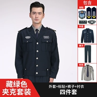 Тибетская зеленая куртка (топ+брюки+рубашка)