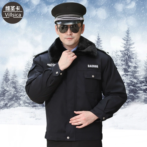 Демисезонный пуховик, комплект для работы, униформа, куртка