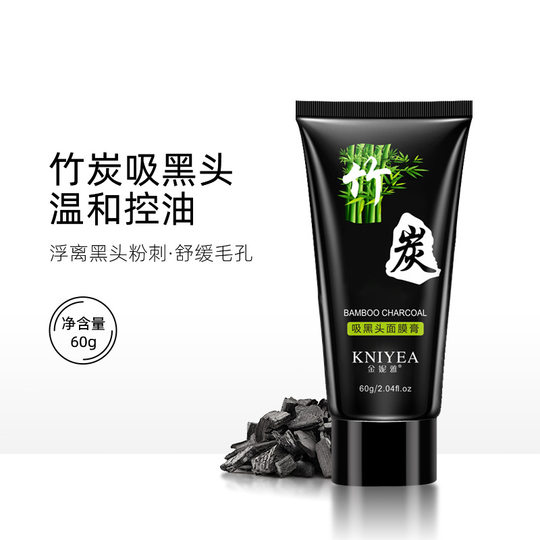 Improve pores mask nasal patch jinnia blackhead