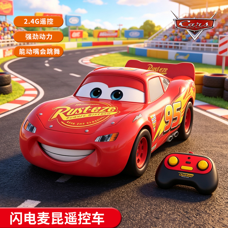 Authentic Cars Children's Remote Control Car Wireless Lightning Mcqueen High-Speed Drift Car Boy's Birthday Gift Toy