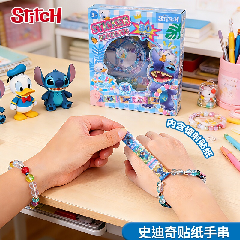 Disney Stitch Cartoon Sticker Bracelet for Girls, Beaded Sticker Art, New Reward Sticker Toy for Girls Disney Stitch Cartoon Sticker Bracelet for Girls, Beaded Sticker Art, New Reward Sticker Toy for Girls
