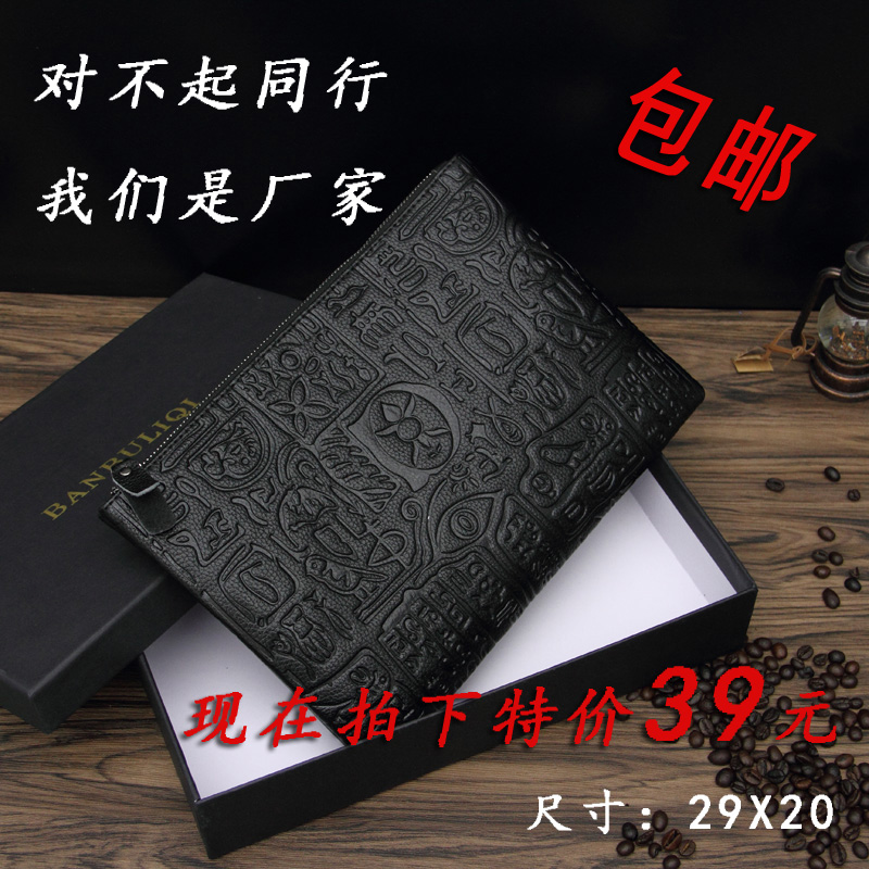 Spring and summer new big number men's hands take the contractor business casual men's bag handbags and the European and American envelope bag large capacity envelope bag