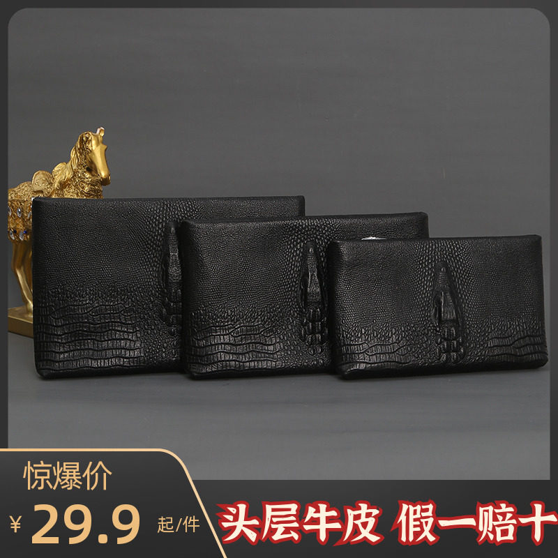 Spring and summer new European and American men's real leather handbag men's crocodile grain business hand grab bag large capacity tide man envelope bag