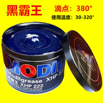 High-end high-speed wire drawing oil Motor electric hammer high temperature grease lubricating oil lubricant butter lithium grease for automobile bearings